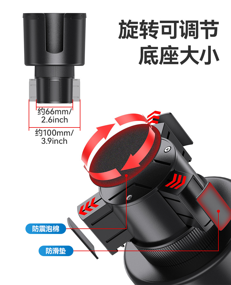 Cross-border large car water cup holder extender water cup stopper car large size cup holder beverage rack storage rack