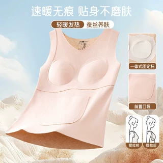 发育期保暖背心初高中生内衣加绒加厚秋冬防寒一体式杯垫打底背心