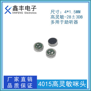 4015���������^ �Ŵ�ܳ����`����22-28DB�� �{�����C������