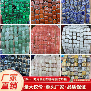 ��Ȼʯ�������ķ��鰼��ֱ��ɢ���ֹ�diy������Ʒ������l