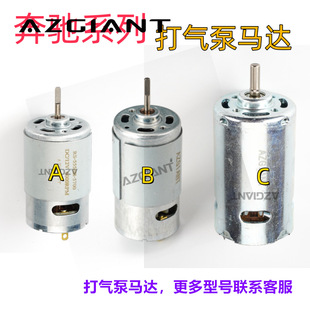 Applicable to Mercedes-Benz series door suction pump vacuum pump motor