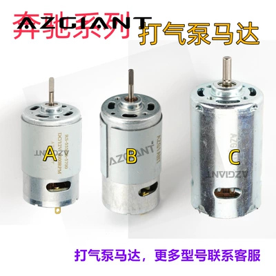 Suction Air Pump Vacuum – Central locking