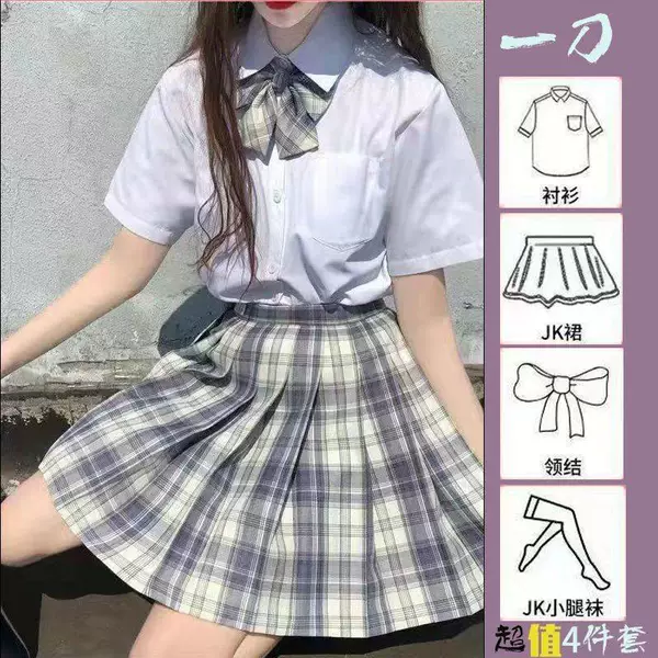Skirt, set, with short sleeve, 4 pieces