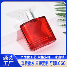 高档红色50ml100ml香水瓶玻璃瓶喷雾化妆品分装瓶喷色裸瓶