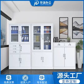 办公柜;铁艺/钢木床;保险柜