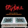 节能商用双眼单眼矮汤炉