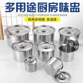 不锈钢味盅料缸带盖调味盆料盒猪油罐打蛋盆盖厨房收纳调味品