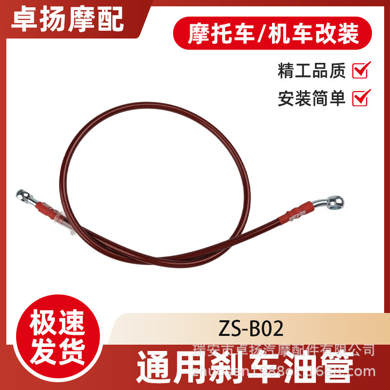 الفرامل، أنابيب قرص الفرامل، أسلاك الفولاذ المطاطية، السيارة الكهربائية