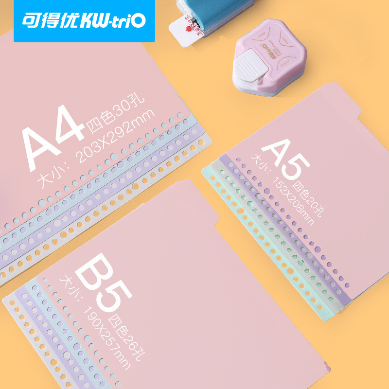 Libro de hojas sueltas de Kedeyou, página de partición A4, página de contabilidad manual B5DIY, venta al por mayor, página de partición blanca de niebla A5