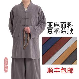 Monk's Clothing, Summer Thin Cotton and Linen Short Coat Without Leggings, Monk's Non-Photograph Brand Laochen