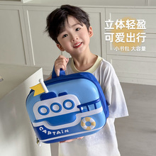 2025新款卡通轮船男童女孩轻便背包个性出游儿童双肩包幼儿园书包
