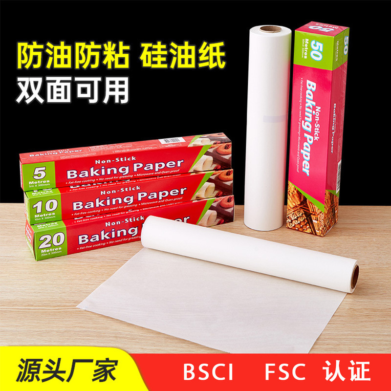 Food Grade Silicone Paper Baking Paper Household Wrapping Paper High Temperature Resistant Kitchen Oven Grease-Proof Paper Barbecue Oil-Absorbing Paper