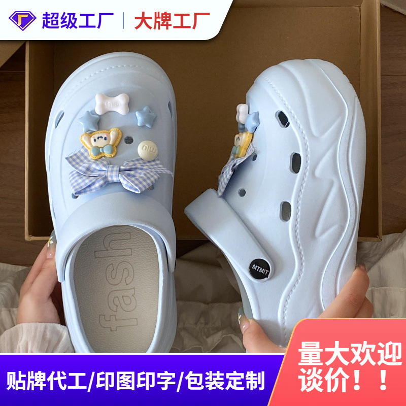 Women's Detachable New Style Cute Versatile Dog-Shaped Beach Eva Clogs with a Soft, Cushioned Feel, Height-Increasing, Non-Slip, and Odor-Resistant Sandals