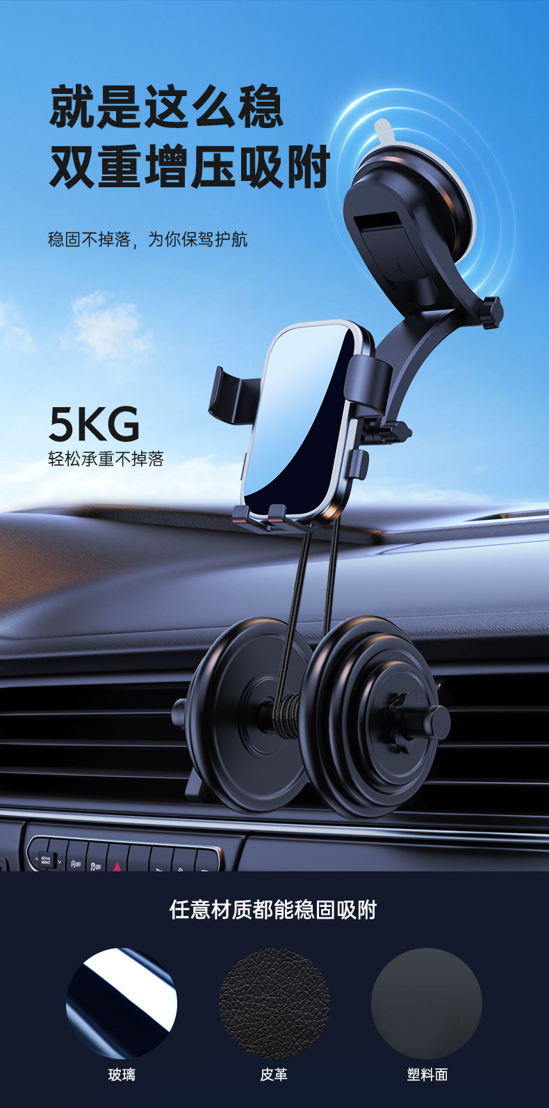 Car Phone Holder, Car Air Vent Mount, Car Navigation, Car Gift, Custom Logo Rotating Phone Holder