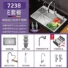 Package E [304 copper core pulling faucet + water purification] 10 years of quality-silver-appearance [Length 72 width 38 depth 20] 30 years of quality-salary