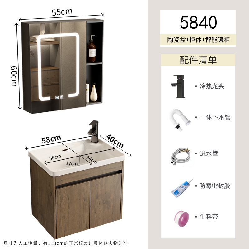 Espacio de apartamento pequeño ultra estrecho Gabinete de baño de aluminio Combinación de lavabo de cerámica Lavabo profundo Baño Terraza de baño Piscina