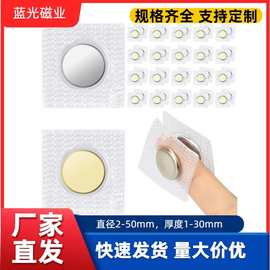 PVC磁铁扣 隐形磁扣 包膜纽扣 服装箱包毛领皮草防水防锈磁铁扣