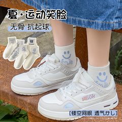 Children's Spring and Summer New Arrival Knee-High Socks with Cute Smiling Face White Comfort Sports Knee-High Socks for Girls