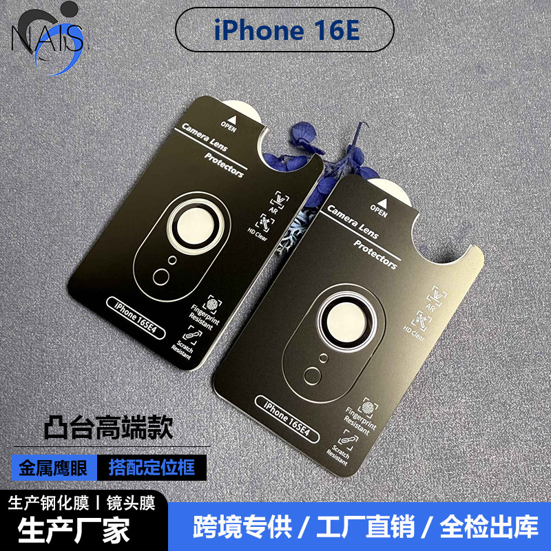 For iPhone16e Mobile Phone pvd Stainless Steel Eagle Eye Lens Film Apple SE4 Positioning Seconds Sticker AR Camera Sticker