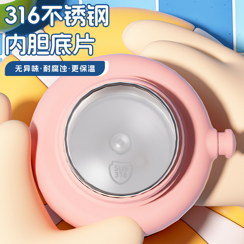 かわいい漫画柄ストローカップ、女性用ストラップ付き携帯保温カップ、子供用日常カップ、卸売携帯ストラップ|undefined