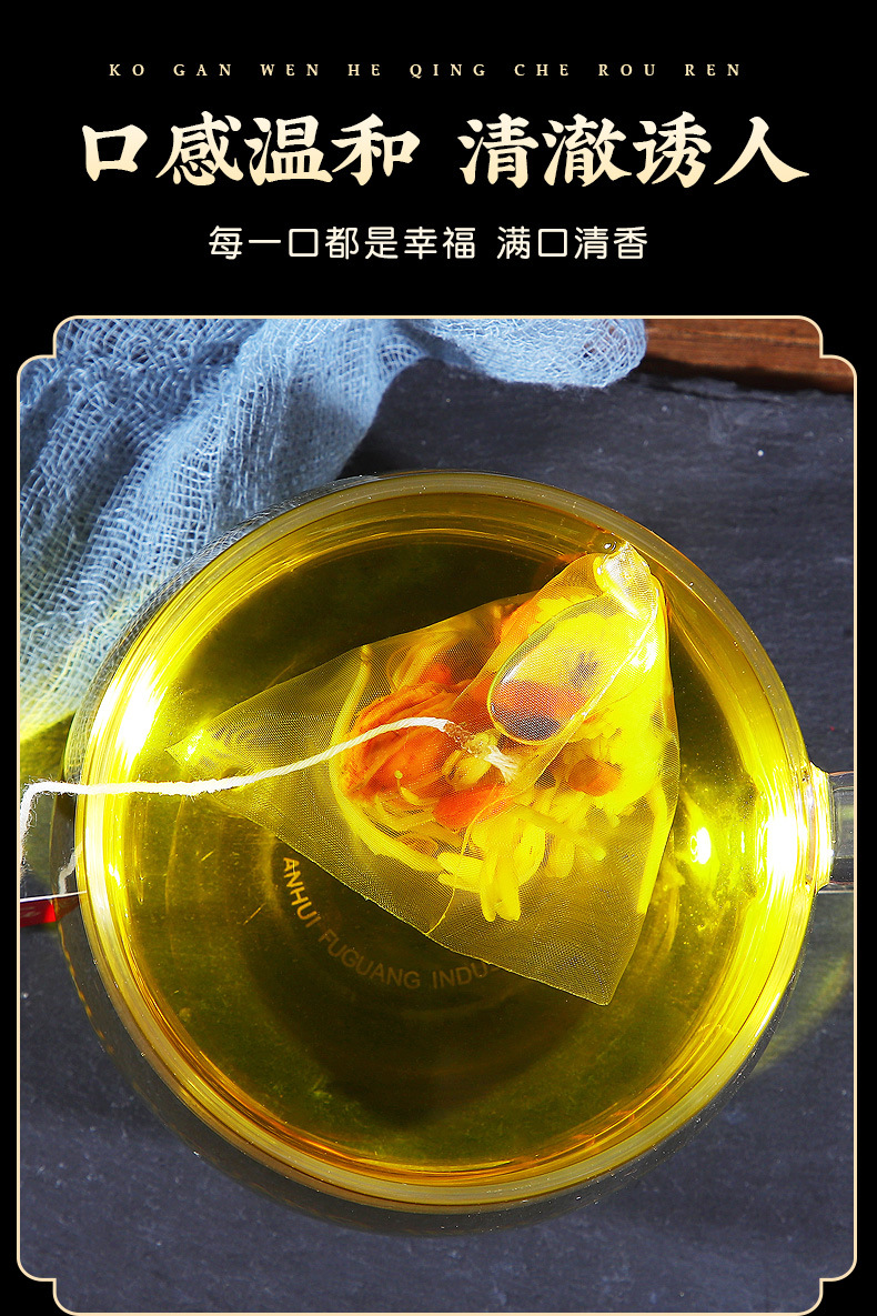 Chrysanthemum Goji Cassia Seed Tea Bags Ju Hua Ju Ming Zi Herbal Blend 100g specifications