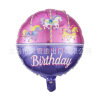 18 -inch birthday happy circular aluminum film balloon Happy Birthday aluminum foil balloon new children's toys