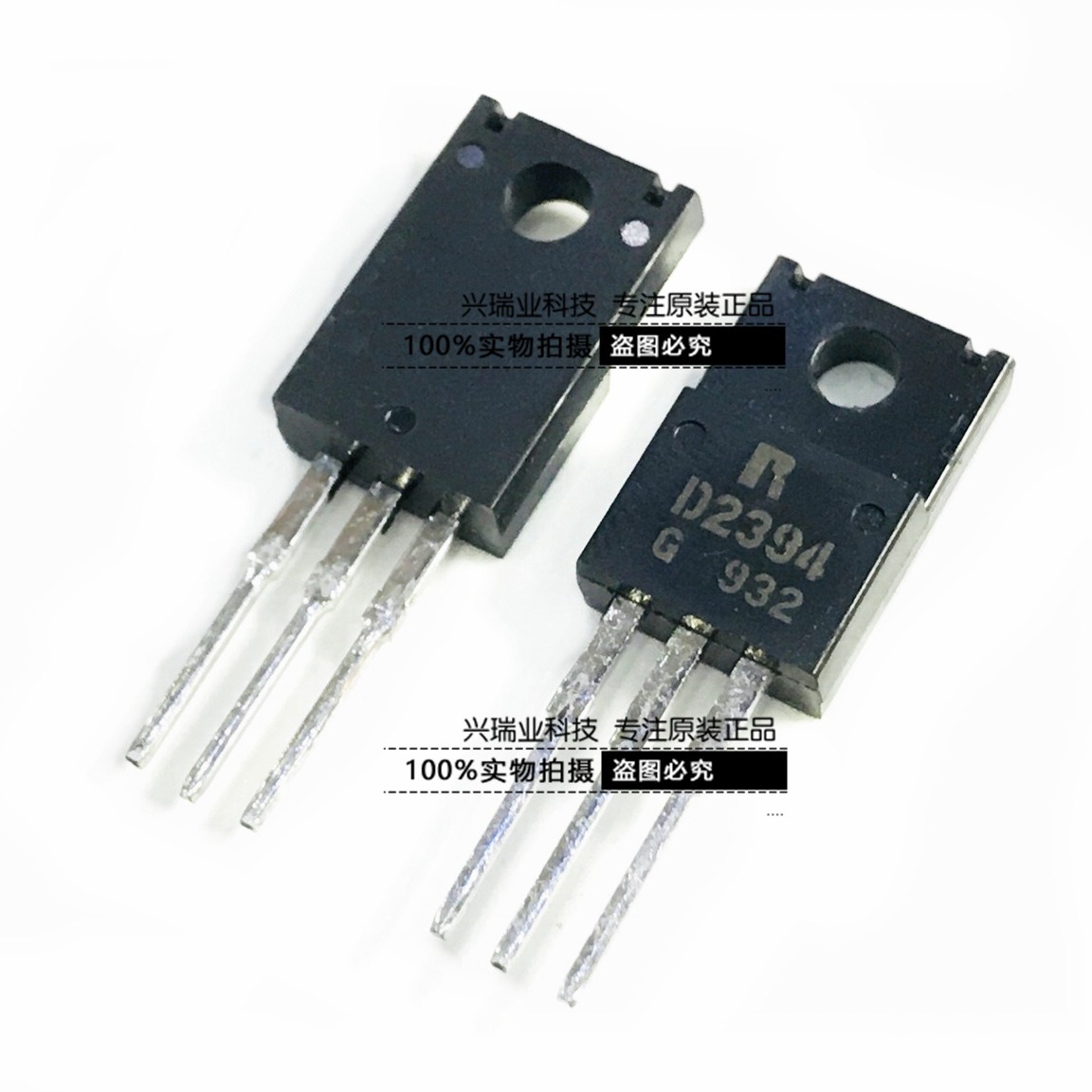全新原装进口 2SD2394 D2394 TO-220F