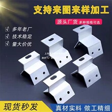 太阳能发电板支架彩钢瓦固定抗风铝合金光伏夹具梯形夹具配垒德株