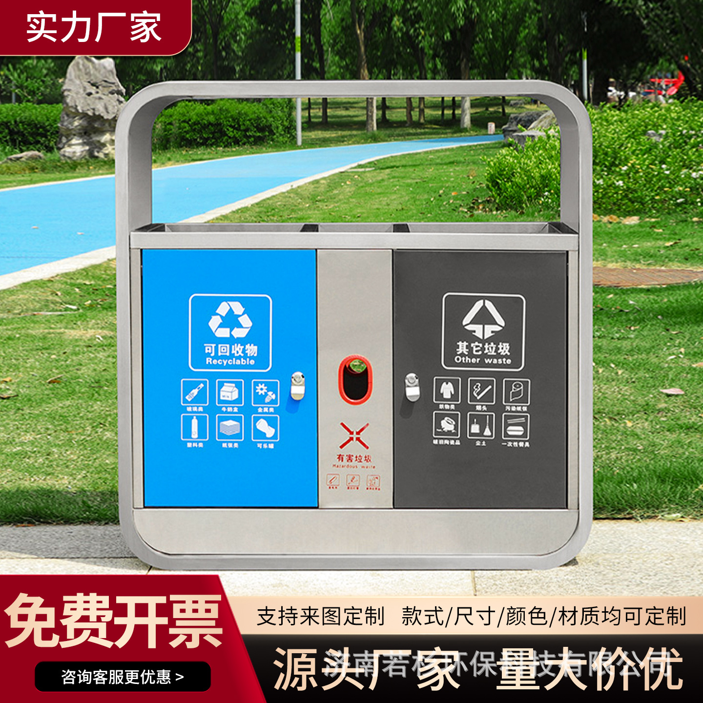 户外垃圾桶不锈钢市政街道室外分类果皮箱景区物业公园小区垃圾箱