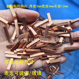 ���~��l �NƬ�R���l pcb�����~�l3*4 3*5 3*6 4*8mm�d���l����a