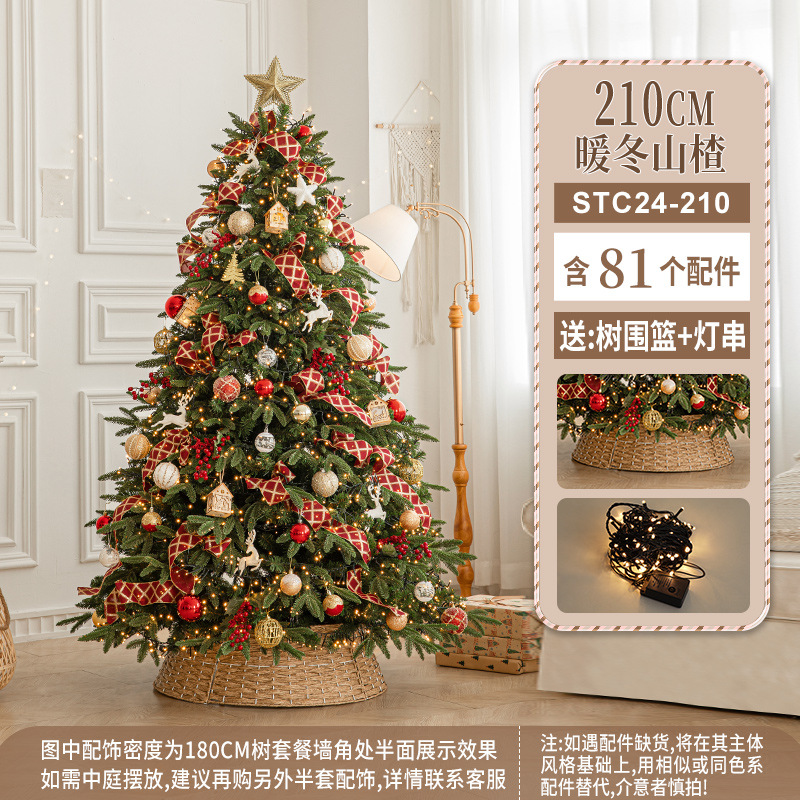 2.1M cálido invierno Hawthorn (enviar cadenas de lámparas + cesta)