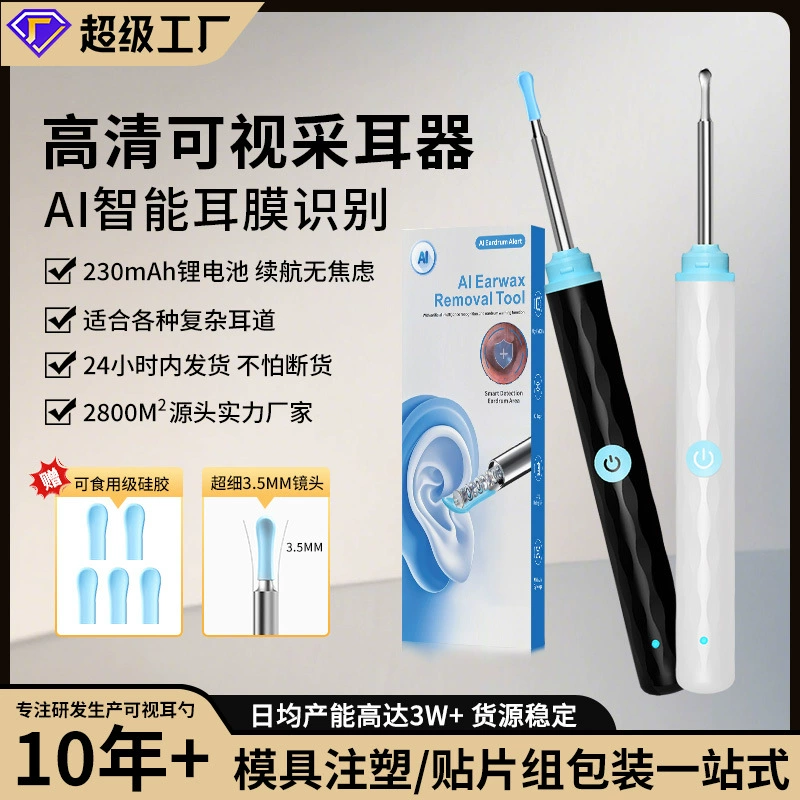 Children's ear picking, set