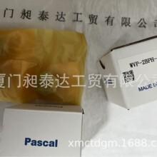 ��Ӧ �ձ�PASCAL��˹�� ��ͷWVP-2BPH-03T ȫ����Ʒ �ֻ� �ڻ�