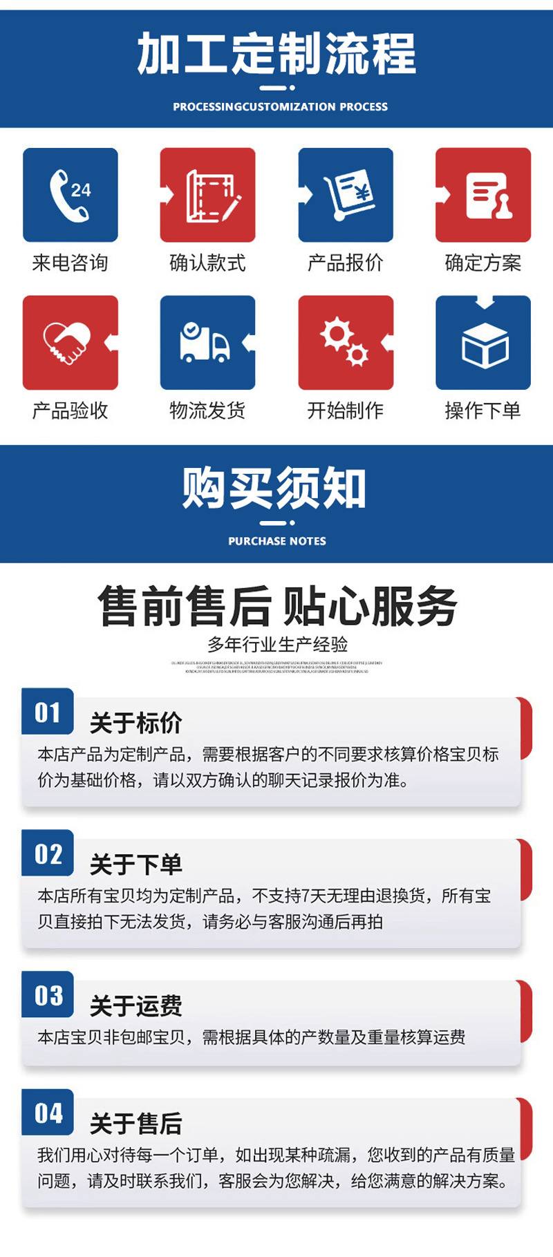 详情7.jpg