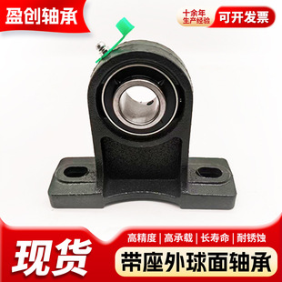 ���_ ��ʽ�����������S��UCPH213 UCPH214 UCPH215 UCPH216