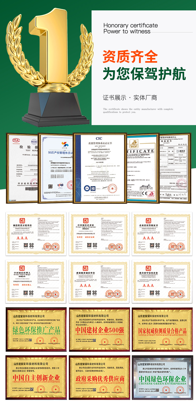 长城板金属雕花板_02