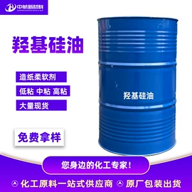 增塑剂;酯;二元醇