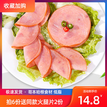 ����6��2���籾������֬������Ƭ������������λ�����ץ�ʳ��