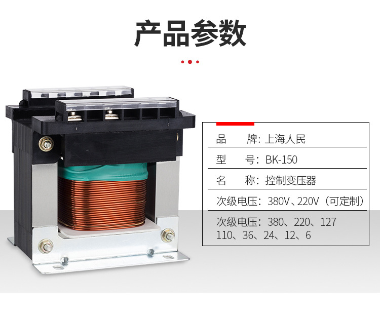 变压器_08.jpg