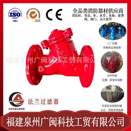其他消防设备;消防水带;消防栓