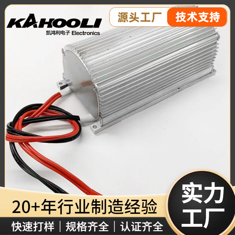 Choke灌封铁硅3KW升压电感boost铝壳灌胶电感5.0mH