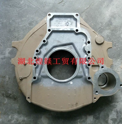 Dongfeng Cummins excavator Flywheel/Gear