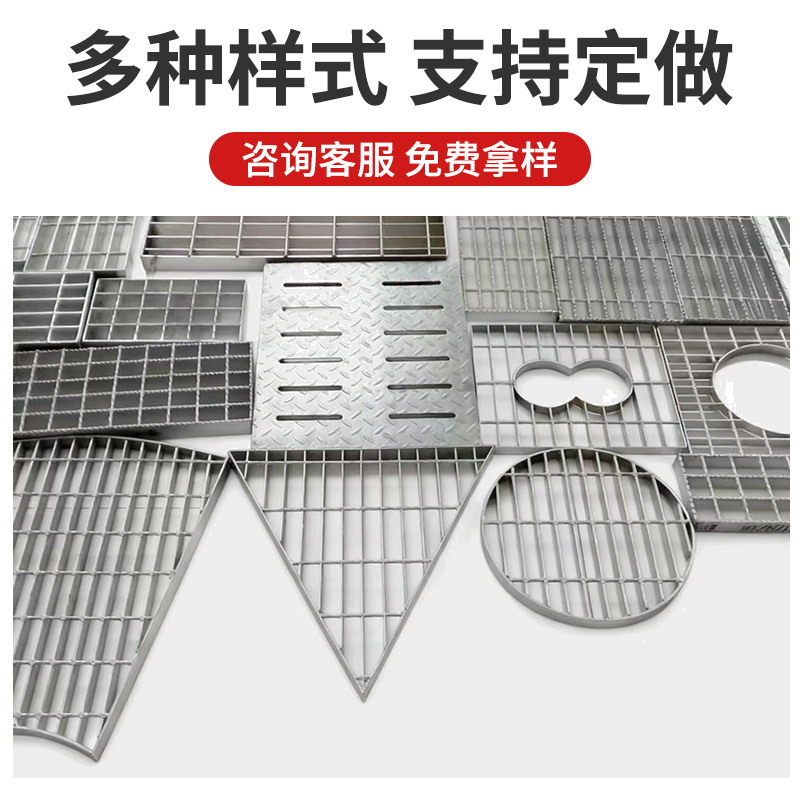 Steel Grating for Car Wash Room Sewage Treatment Power Plant Platform Equipment Sewer Hot-Dip Galvanized Steel Grating Customized Processing