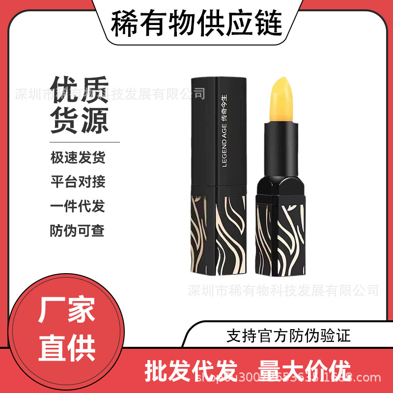 Authentic Legend of This Life Red Cherry Lipstick, Moisturizing, Healthy, Color-Changing, Long-Lasting Lipstick Authentic Legend of This Life Red Cherry Lipstick, Moisturizing, Healthy, Color-Changing, Long-Lasting Lipstick
