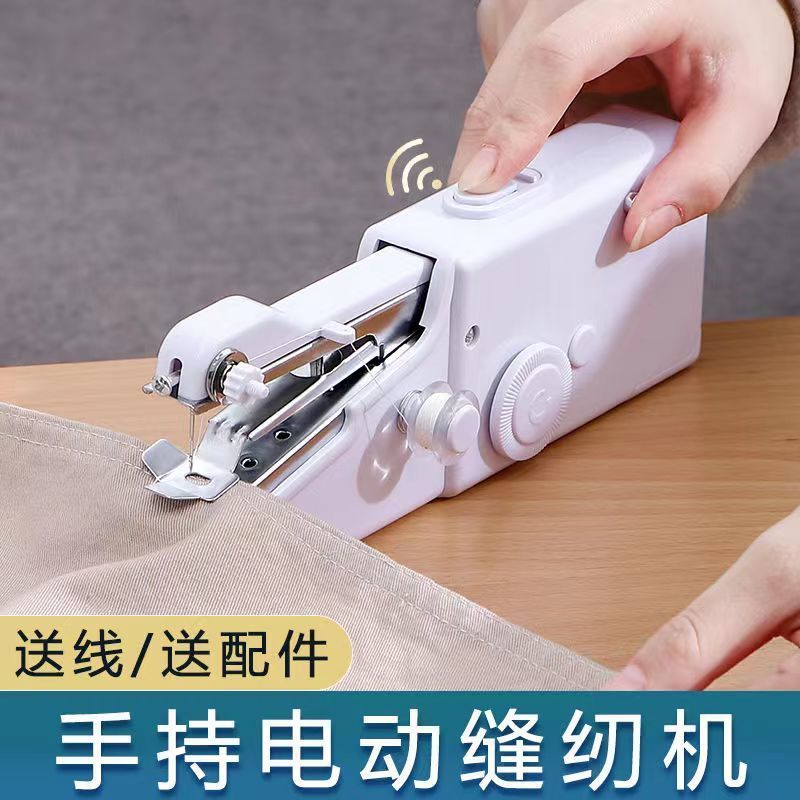 Sewing machine household Portable Mini small-scale multi-function simple hold Electric miniature manual