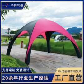 定制充气展览帐篷户外广告宣传商用遮阳折叠便携摆摊闭气四脚帐篷