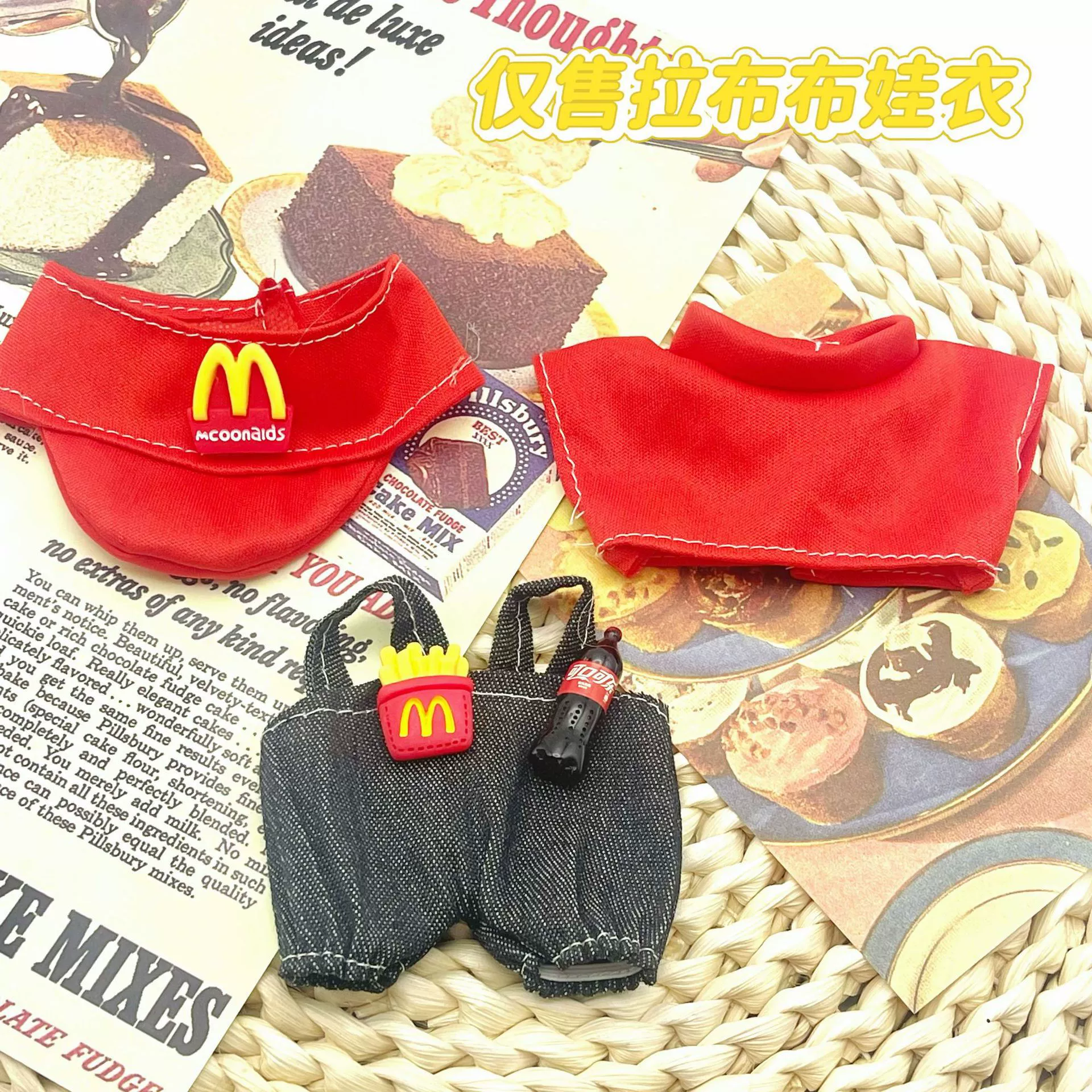 Кукольная одежда (McDonald's) наряд Labubu — набор аксессуаров из 3 предметов: картофель Фри и Кока‑кола, размер 1–3 поколения