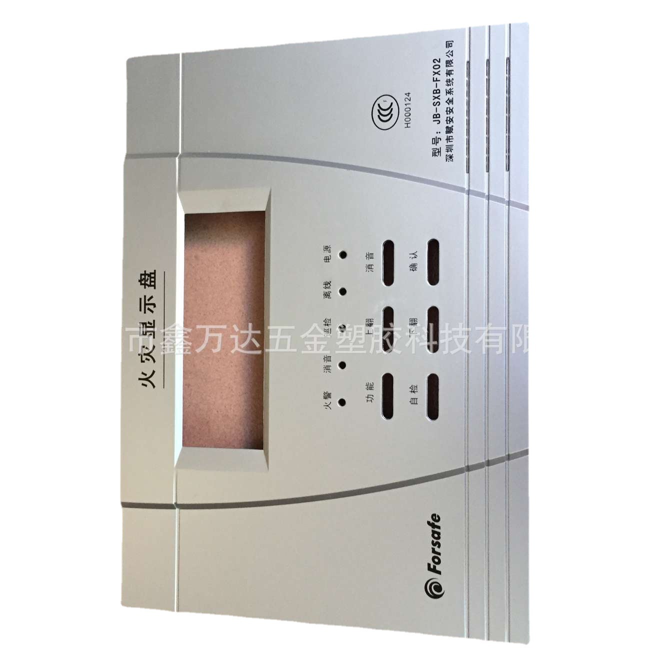 塑胶喷油加工塑胶外壳喷油加工塑胶面壳喷油加工喷油喷砂来料加工