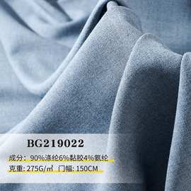现货供应春秋TR仿毛女裤面料 斜纹四面弹休闲职业装tr弹力西装布
