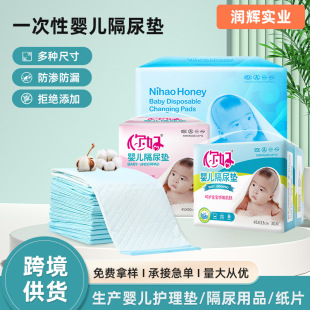 Manufacturer Disposable Newborn Diapers Baby Diaper Pads Amazon Diaper Care Pads High Absorbency